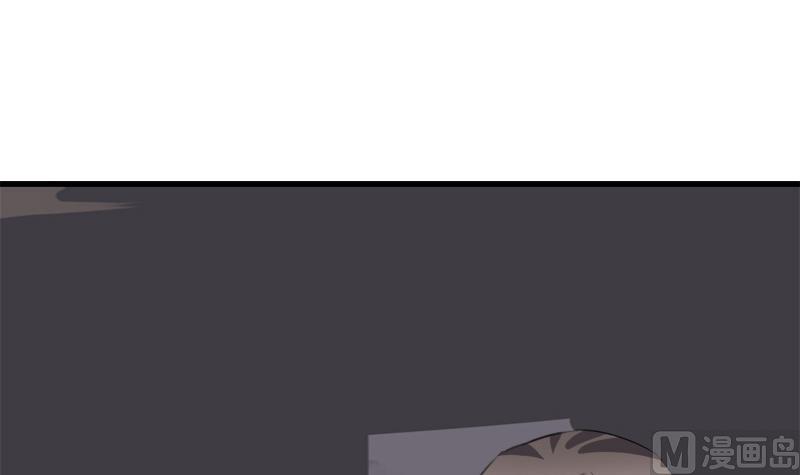《灰姑娘的阴谋》第37话 虐 第18页