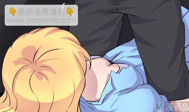 《灰姑娘的阴谋》第37话 虐 第21页