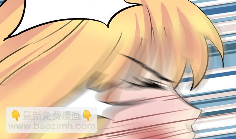 《灰姑娘的阴谋》第37话 虐 第23页