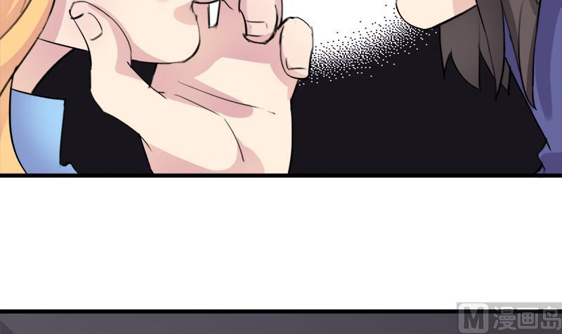 《灰姑娘的阴谋》第37话 虐 第6页
