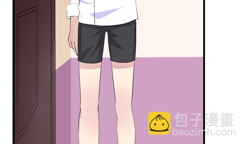 《灰姑娘的阴谋》第40话 这是要告白吗 第14页