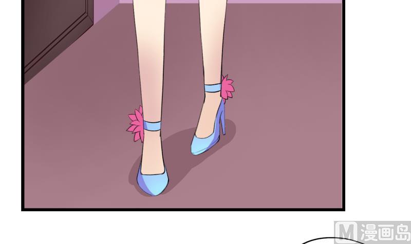 《灰姑娘的阴谋》第40话 这是要告白吗 第15页