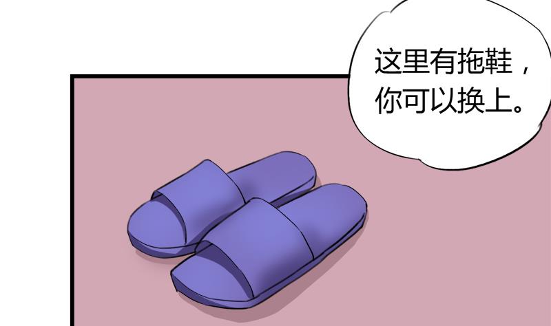 《灰姑娘的阴谋》第40话 这是要告白吗 第16页