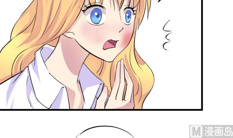 《灰姑娘的阴谋》第40话 这是要告白吗 第18页