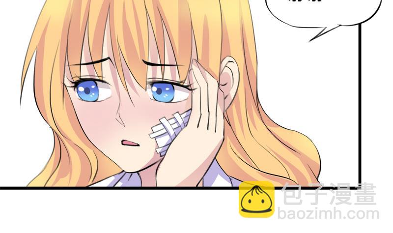 《灰姑娘的阴谋》第40话 这是要告白吗 第28页