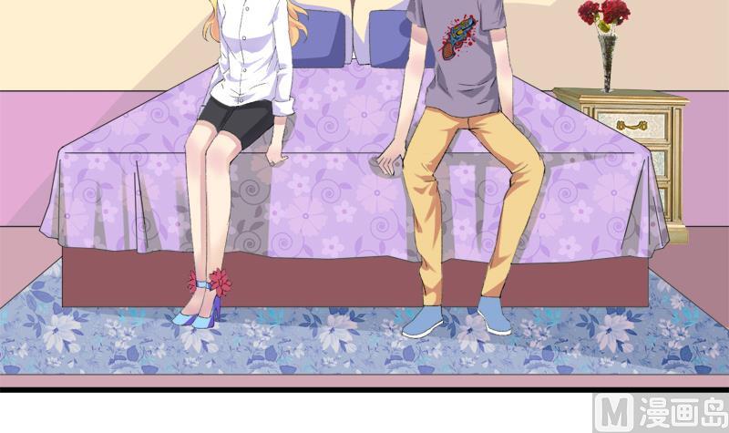 《灰姑娘的阴谋》第40话 这是要告白吗 第30页