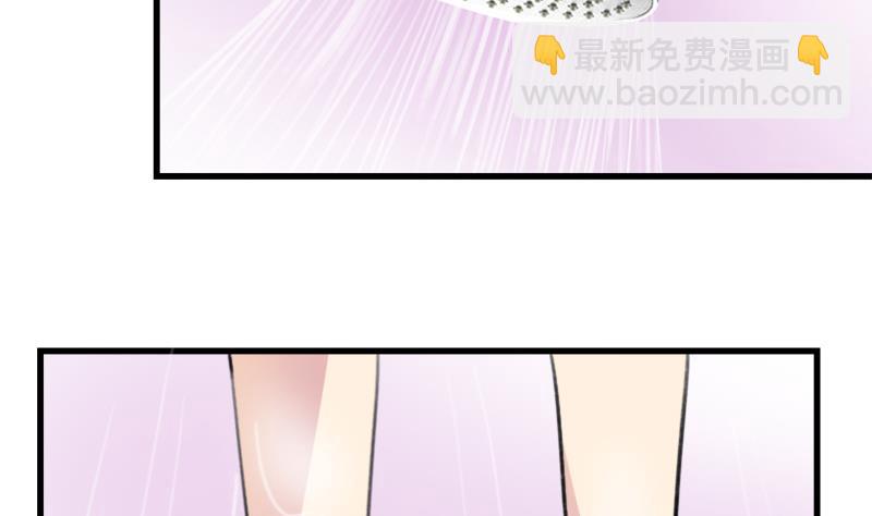 《灰姑娘的阴谋》第40话 这是要告白吗 第4页