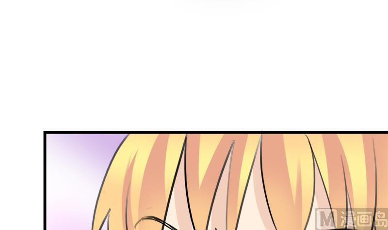 《灰姑娘的阴谋》第39话 最脆弱遇到最温柔 第12页