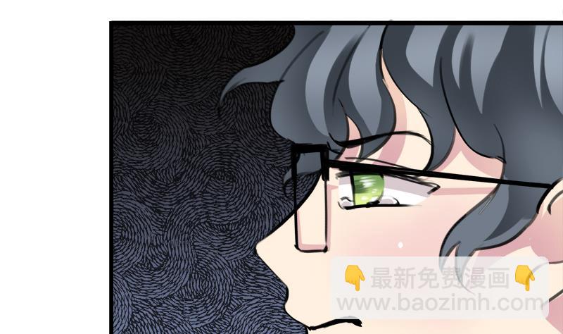 《灰姑娘的阴谋》第39话 最脆弱遇到最温柔 第16页