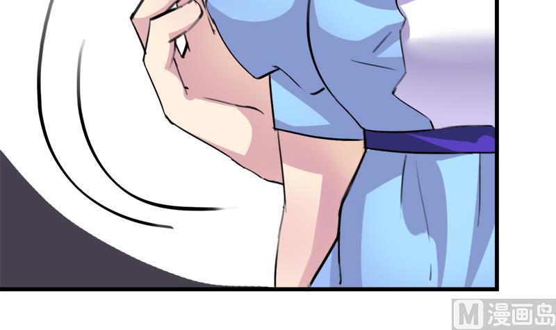 《灰姑娘的阴谋》第39话 最脆弱遇到最温柔 第21页