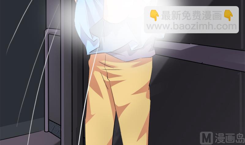 《灰姑娘的阴谋》第39话 最脆弱遇到最温柔 第24页