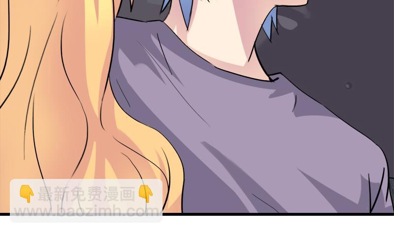 《灰姑娘的阴谋》第39话 最脆弱遇到最温柔 第28页