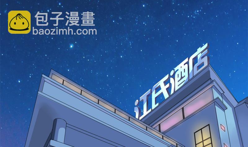 《灰姑娘的阴谋》第39话 最脆弱遇到最温柔 第35页