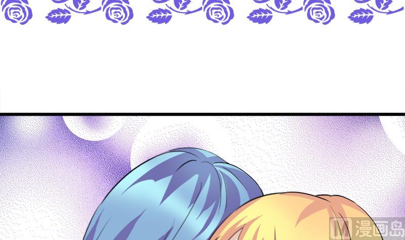 《灰姑娘的阴谋》第39话 最脆弱遇到最温柔 第3页