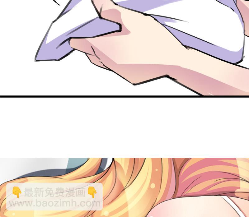 《灰姑娘的阴谋》第39话 最脆弱遇到最温柔 第41页