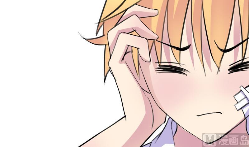 《灰姑娘的阴谋》第42话 我到底是怎么了 第15页