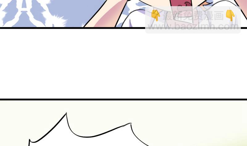 《灰姑娘的阴谋》第42话 我到底是怎么了 第20页