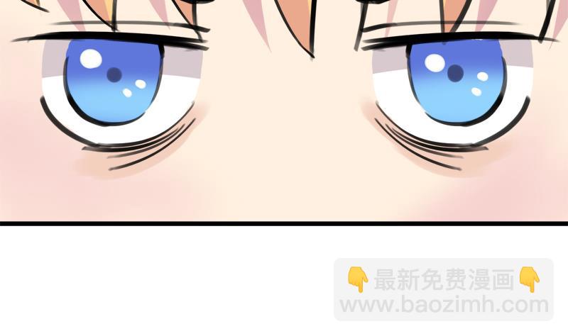 《灰姑娘的阴谋》第42话 我到底是怎么了 第29页