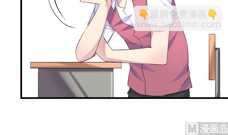 《灰姑娘的阴谋》第42话 我到底是怎么了 第39页