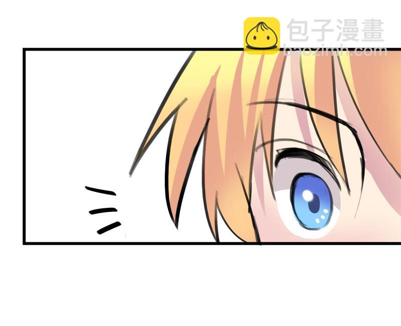 《灰姑娘的阴谋》第42话 我到底是怎么了 第40页