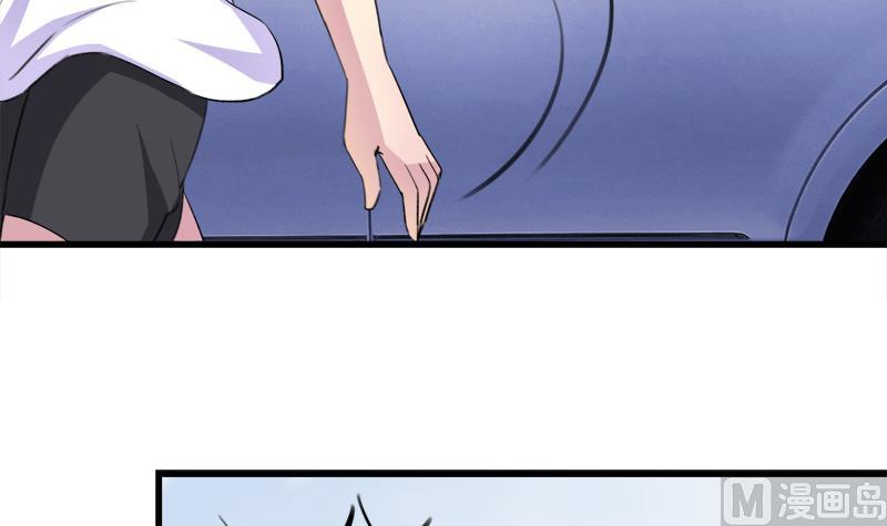 《灰姑娘的阴谋》第42话 我到底是怎么了 第6页