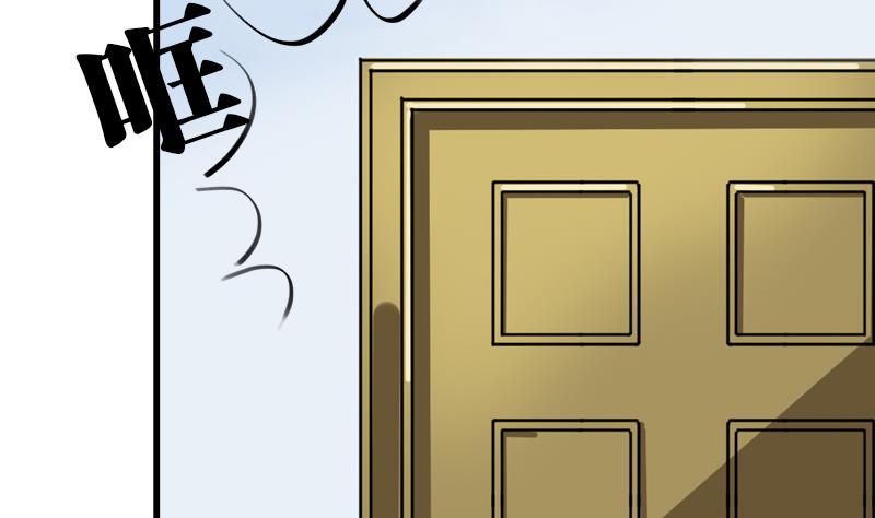 《灰姑娘的阴谋》第42话 我到底是怎么了 第7页