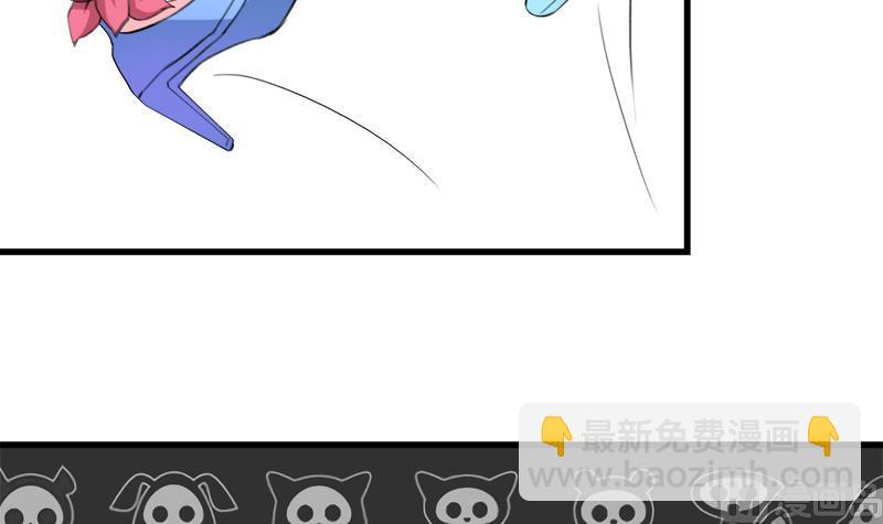 《灰姑娘的阴谋》第42话 我到底是怎么了 第9页