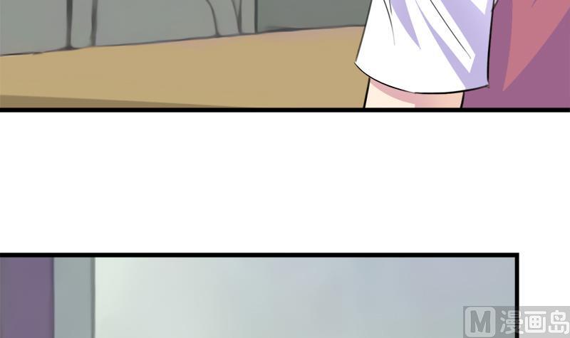《灰姑娘的阴谋》第43话 突如其来的拥抱 第12页
