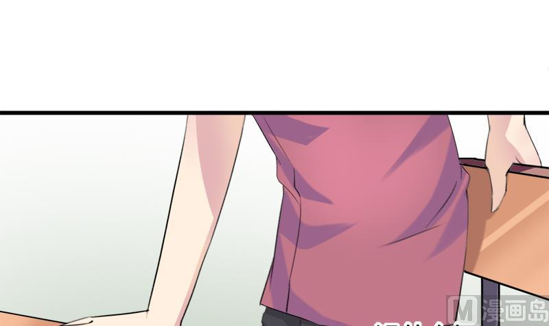 《灰姑娘的阴谋》第43话 突如其来的拥抱 第15页