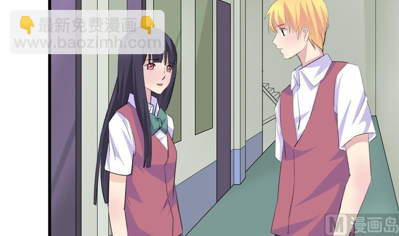 《灰姑娘的阴谋》第43话 突如其来的拥抱 第18页