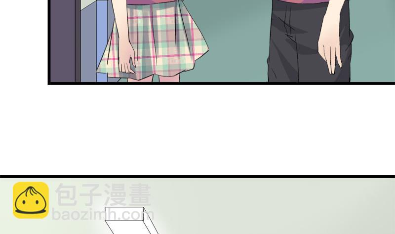 《灰姑娘的阴谋》第43话 突如其来的拥抱 第19页