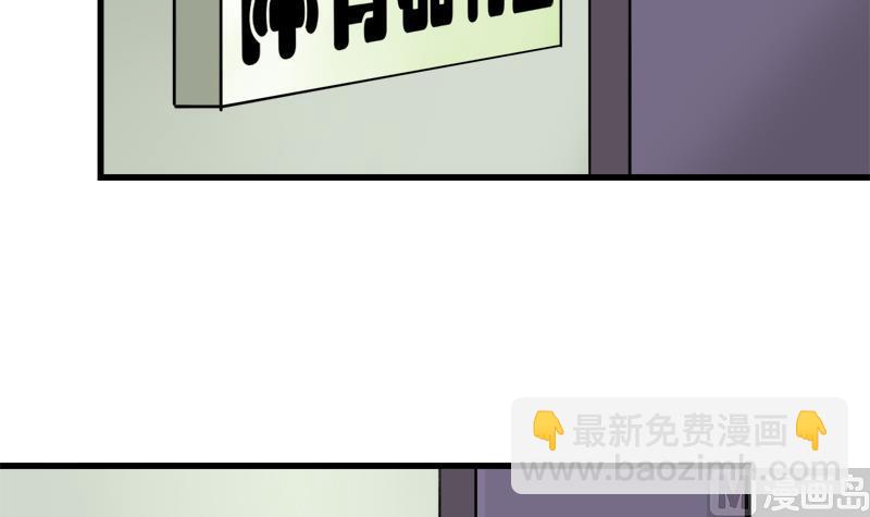 《灰姑娘的阴谋》第43话 突如其来的拥抱 第30页
