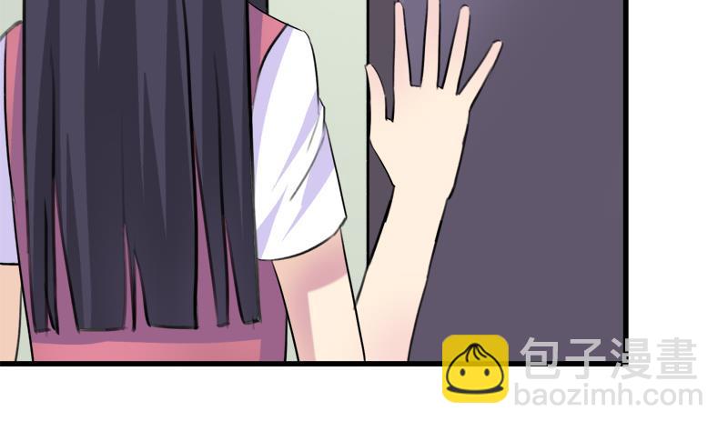 《灰姑娘的阴谋》第43话 突如其来的拥抱 第32页