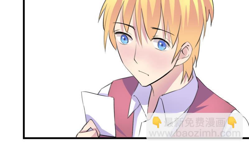 《灰姑娘的阴谋》第43话 突如其来的拥抱 第8页