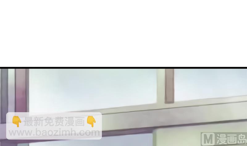 《灰姑娘的阴谋》第43话 突如其来的拥抱 第9页
