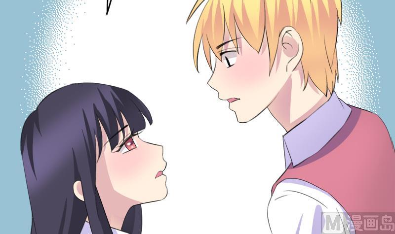 《灰姑娘的阴谋》第44话 把我给你 第12页
