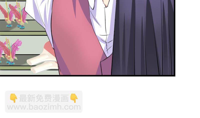 《灰姑娘的阴谋》第44话 把我给你 第16页