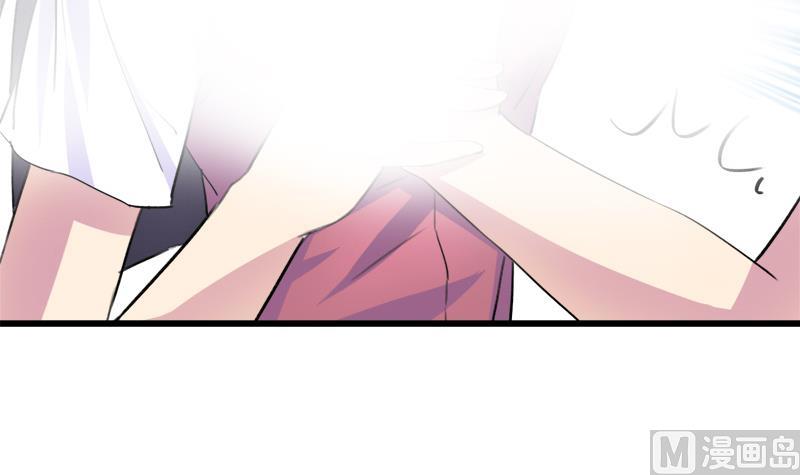 《灰姑娘的阴谋》第44话 把我给你 第18页