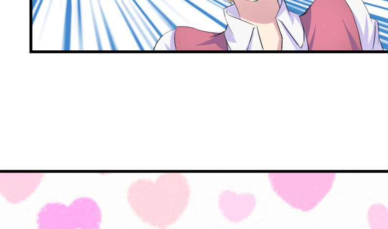 《灰姑娘的阴谋》第44话 把我给你 第20页