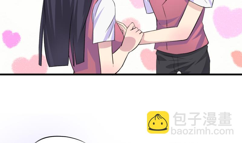 《灰姑娘的阴谋》第44话 把我给你 第22页