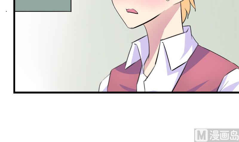 《灰姑娘的阴谋》第44话 把我给你 第27页