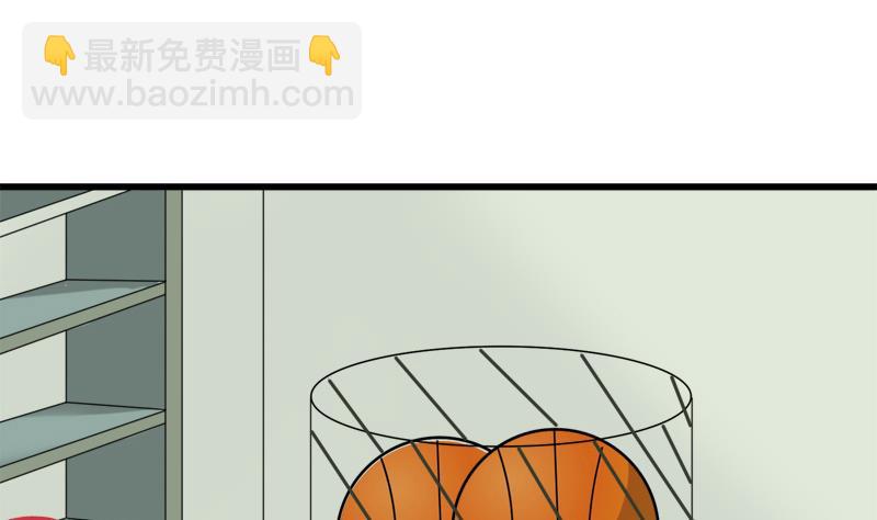 《灰姑娘的阴谋》第44话 把我给你 第28页
