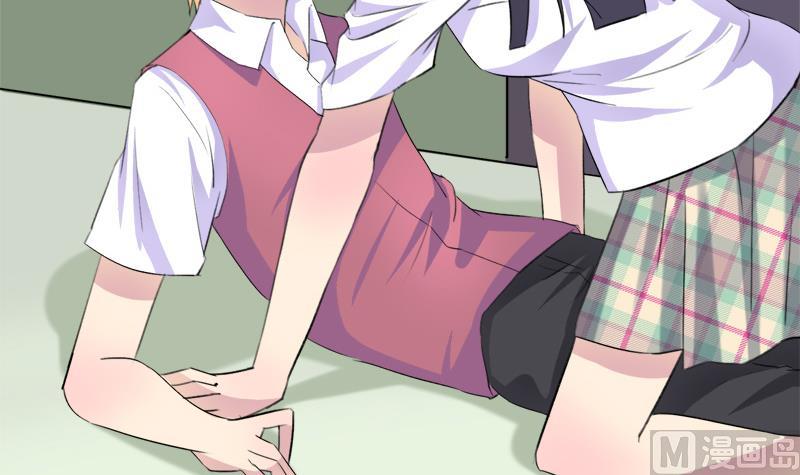 《灰姑娘的阴谋》第44话 把我给你 第33页