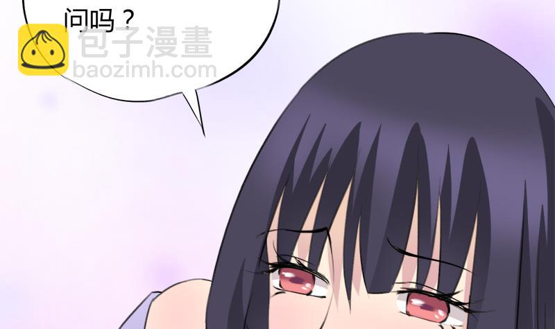 《灰姑娘的阴谋》第44话 把我给你 第35页