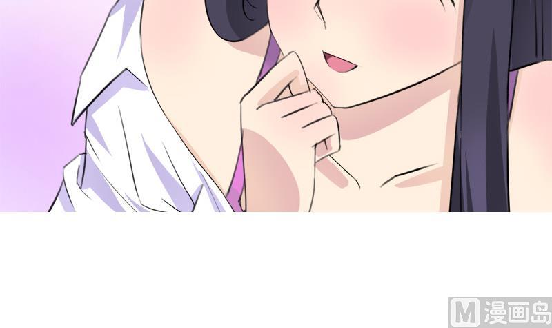 《灰姑娘的阴谋》第44话 把我给你 第36页