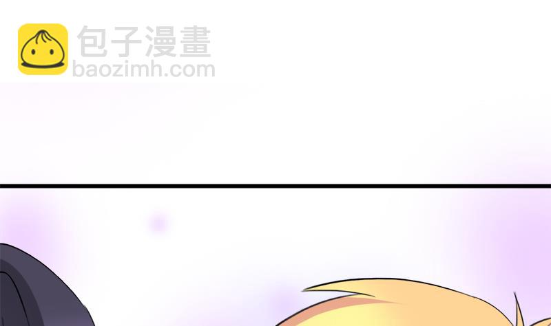 《灰姑娘的阴谋》第44话 把我给你 第37页