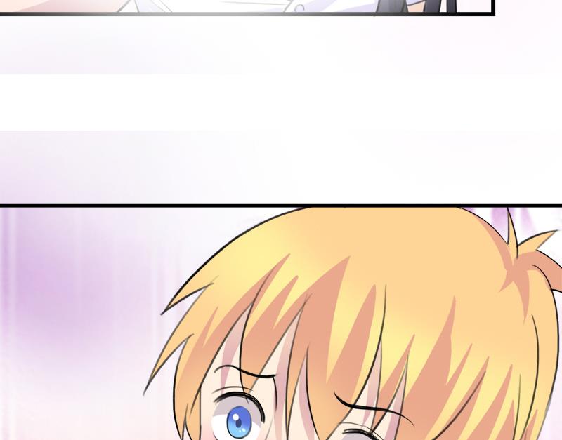 《灰姑娘的阴谋》第44话 把我给你 第41页