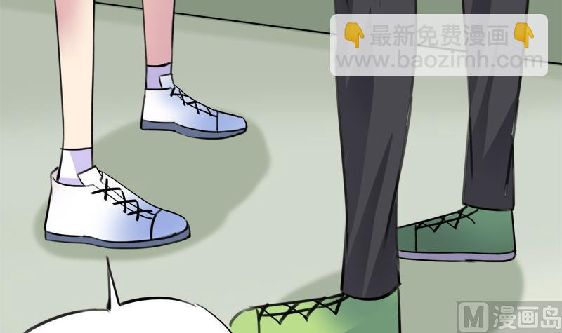 《灰姑娘的阴谋》第44话 把我给你 第9页