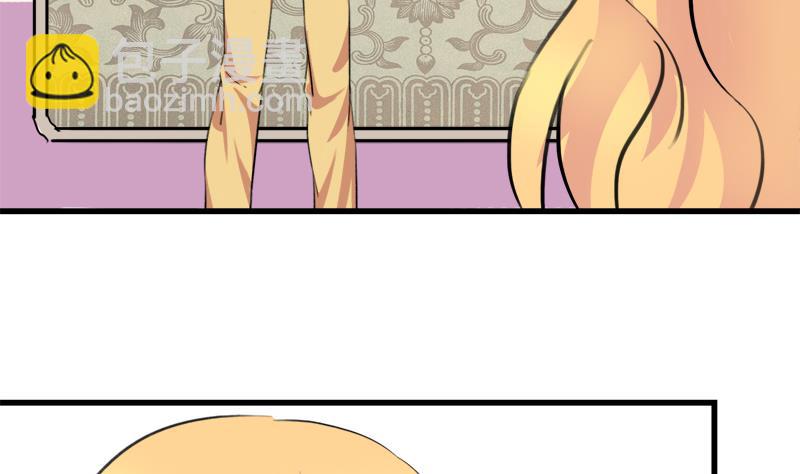 《灰姑娘的阴谋》第41话 希望你能放下报复 第10页