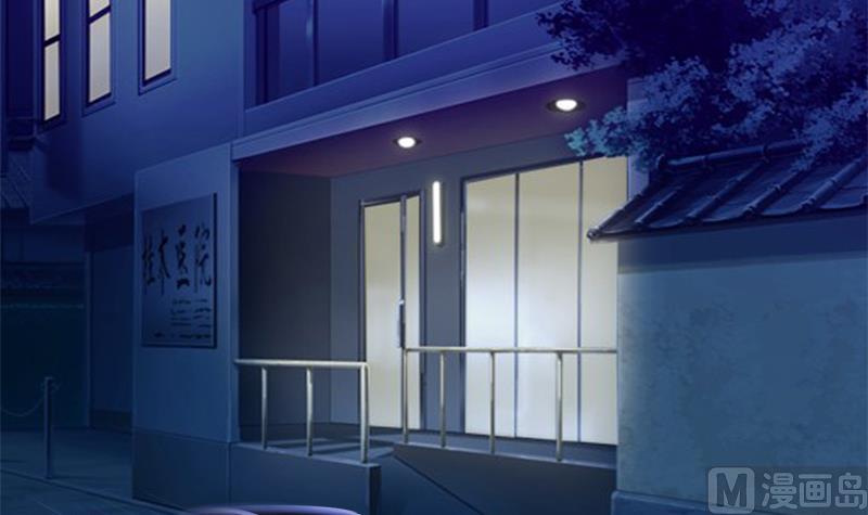 《灰姑娘的阴谋》第41话 希望你能放下报复 第15页